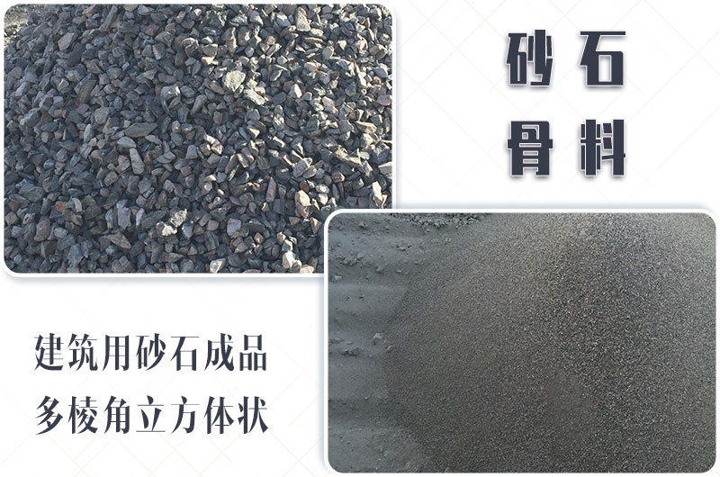 砂石生產(chǎn)線中整形機(jī)是什么設(shè)備？多少錢一臺(tái)？