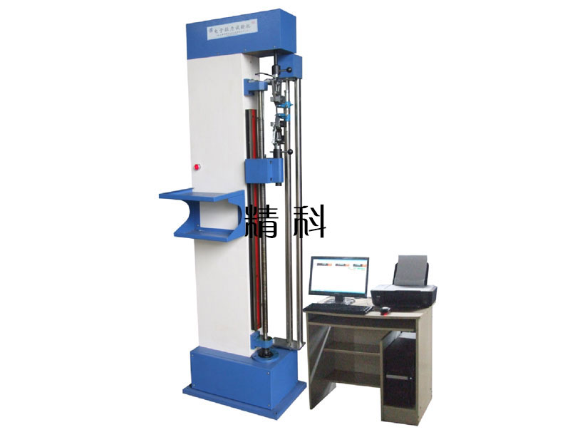 JKL50-5000D微機控制電子拉力試驗機