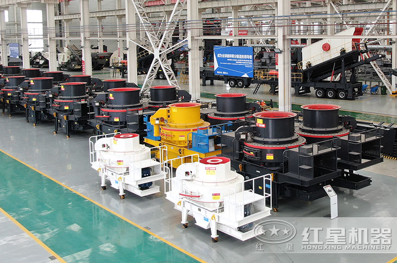 沖擊式制砂機(jī)圖片